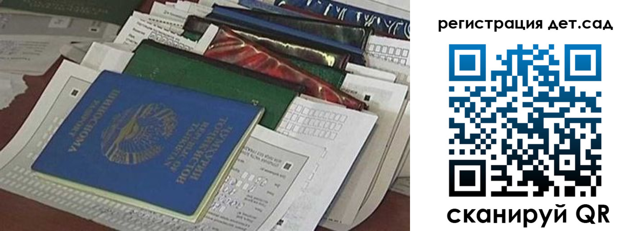 где прописаться в Гвардейске