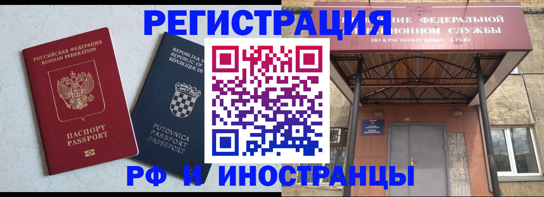 регистрация для дет. сада в Гвардейске